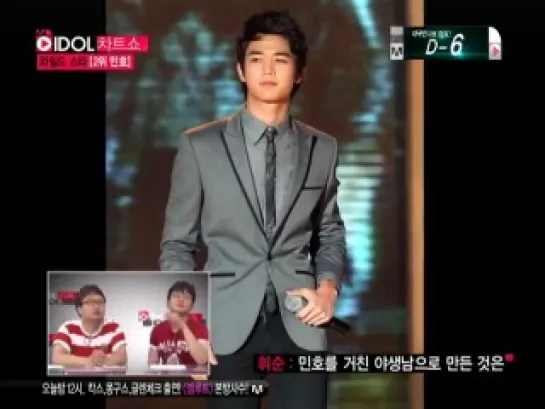 110622 Mnet Idol Chart Show(Wild Star) SHINee - MinHo