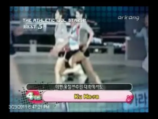 Best 5 !! The Athletic idol stars!! [Pops in Seoul]