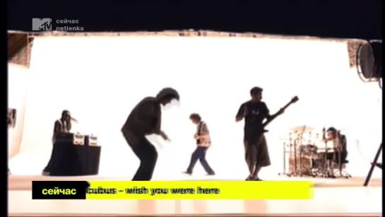 Incubus - Wish You Were Here