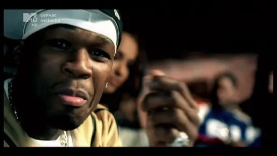 50 Cent - In Da Club