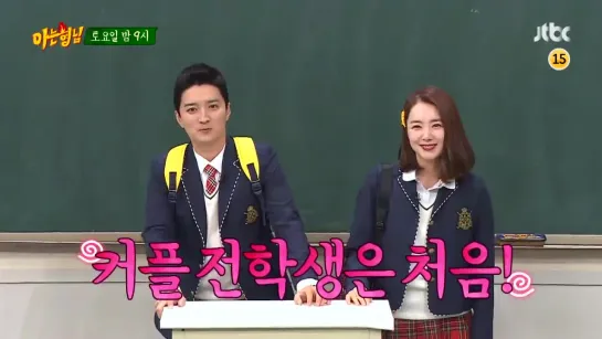 아는 형님(Knowing bros) 172회 예고편