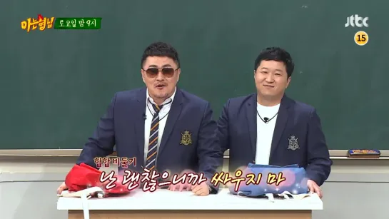 아는 형님(Knowing bros) 171회 예고편