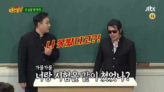 아는 형님(Knowing bros) 170회 예고편