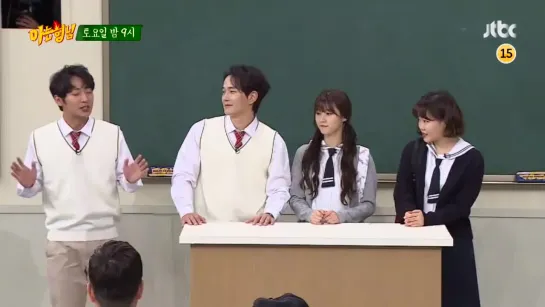 아는 형님(Knowing bros) 153회 예고편