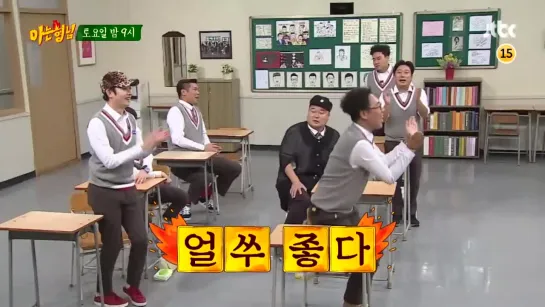 아는 형님(Knowing bros) 151회 예고편