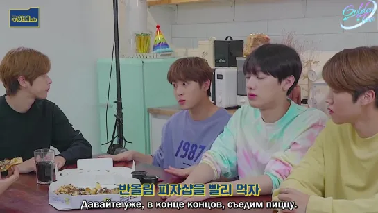 [Golden Child] "UHAME" Making Film  ep.5  [rus sub]