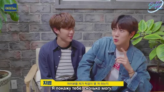 [Golden Child] "UHAME" Making Film  ep.2  [rus sub]