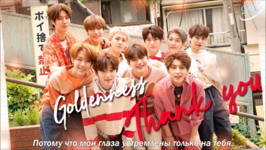 [Golden Child] "Thank you" [rus sub]