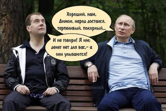 О пенсионерах ♛ 😜😉► #Юмор ◄ ╬₪🤣😉●👍🏻 по Пушкину