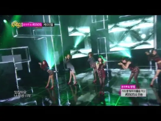 [PERF] 131102 T-ARA - Number 9 @ Music Core