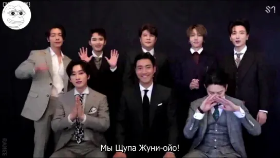 SUPER JUNIOR SEASON'S GREETINGS 2019 DVD [рус. саб]