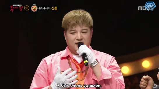 [Sapphire SubTeam] 170219 King of Mask Singer Ep. 99 - 1 раунд с Шиндоном (рус.саб)