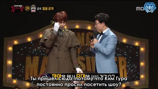 [Sapphire SubTeam] 151025 King of Mask Singer Ep. 30 - 2 раунд с Кюхёном (рус.саб)