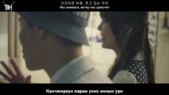 [KARAOKE] San E, Raina - A Midsummer Night's Sweetness (рус. саб)