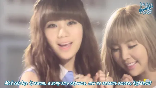 After School BLUE - Wonder Boy [рус.саб]