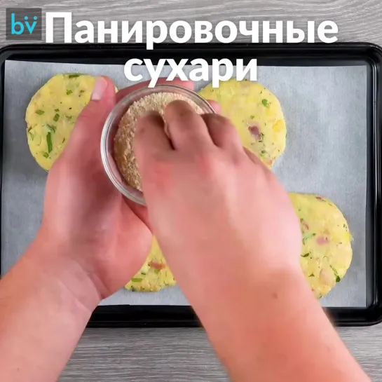 Закуски из пюре