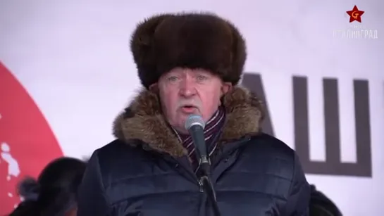 Митинг в защиту южных Курил 20.01.2019. Москва.