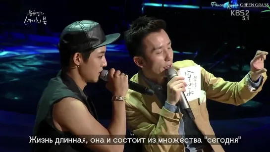 {RUS SUB} Sketchbook - Kim Hyun Joong/ Ким Хён Чжун в гостях у "Скетчбука"