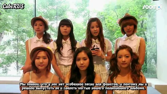 [Interview] APink talks about BEAST, UNE ANNEE, and What They're Most Afraid Of (рус.саб)