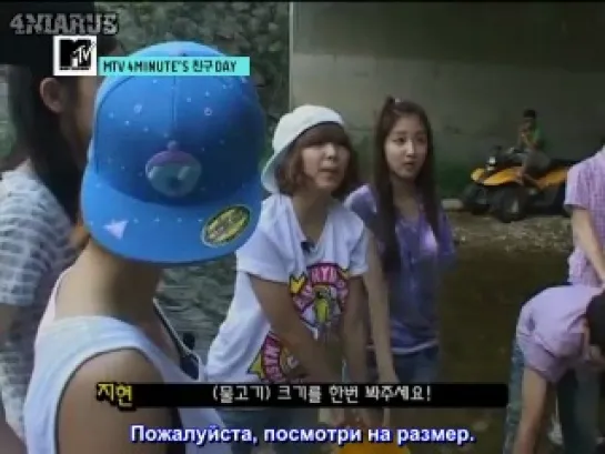 4Minute Friend Day ep.2 (рус.саб)