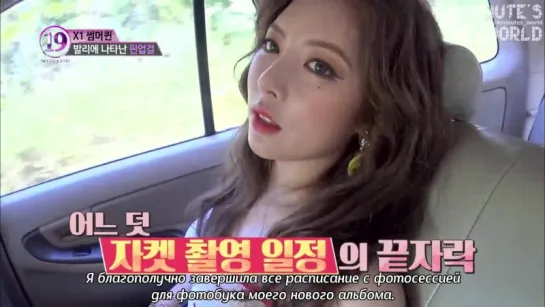 Hyuna x19 Ep.1 (рус.саб)