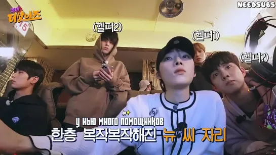 [RUS SUB] Come On! THE BOYZ in GOD-SAENG. Ep.9