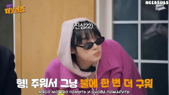 [RUS SUB] Come On! THE BOYZ in GOD-SAENG. Ep.8