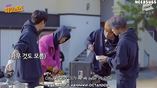 [RUS SUB] Come On! THE BOYZ in GOD-SAENG. Ep.6