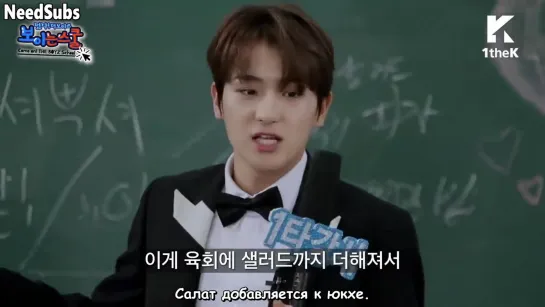 [RUS SUB] Come On! THE BOYZ. Школа THE BOYZ Ep.08