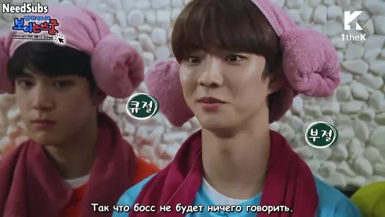 [RUS SUB] Come On! THE BOYZ. Школа THE BOYZ Ep.03