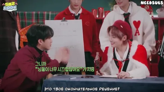 [RUS SUB] SKZ CODE. Феликс не бывает плохим. Ep.28