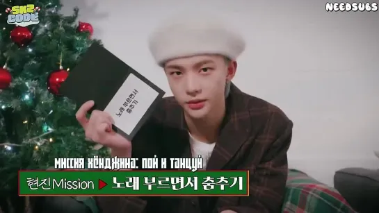 [RUS SUB] SKZ CODE. Феликс не бывает плохим. Ep.27