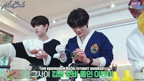 [RUS SUB] SKZ CODE. Stray Food Fighter. Ep.19