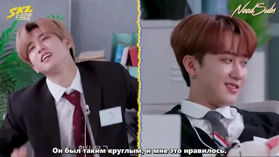 [RUS SUB] SKZ CODE. Ep.15