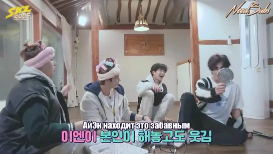 [RUS SUB] SKZ CODE. Ep.11