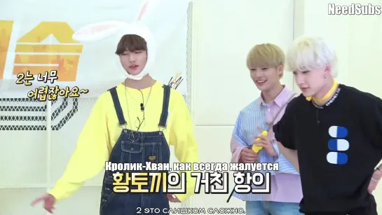 [RUS SUB] Stray Kids CHOISKZ Ep.3