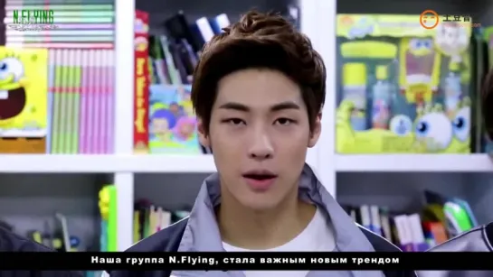 N.Flying - The Show Artist of the Week(рус.саб)