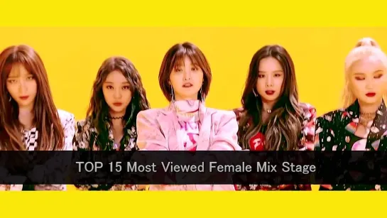 TOP 15 Most Viewed Female Mix Stage