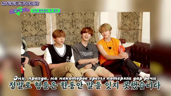 [RUS SUB] Hello, Summer MCND EP.4