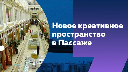 «На золотом сечении мировой культуры»: петербургский дизайн одежды оценили в Париже