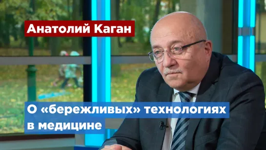 Главврач Детской городской больницы № 1 рассказал, как сделать медицину понятной и доступной