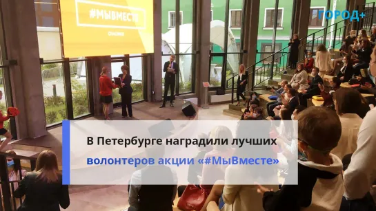 Волонтерам Петербурга за работу во время пандемии вручили медали президента