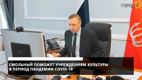 Александр Беглов: Статус культурной столицы накладывает на нас большие обязательства