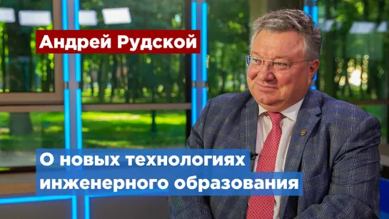 Ректор СПбПУ рассказал, как готовят выпускников технических специальностей