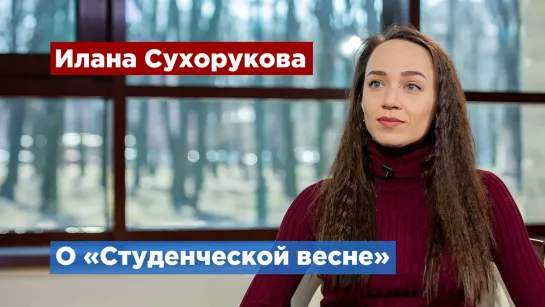 «Студенческая весна» открывает новые таланты