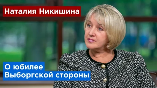 На юбилей Выборгской стороны высадят 300 кустов сирени