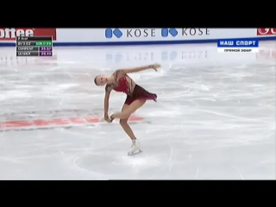 Anita ÖSTLUND SP - 2018 European Championships