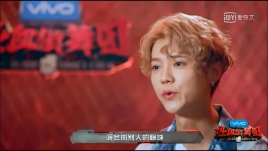 180503 LuHan @ Hot Blood Dance Crew Episode 8 Preview 2 CUT