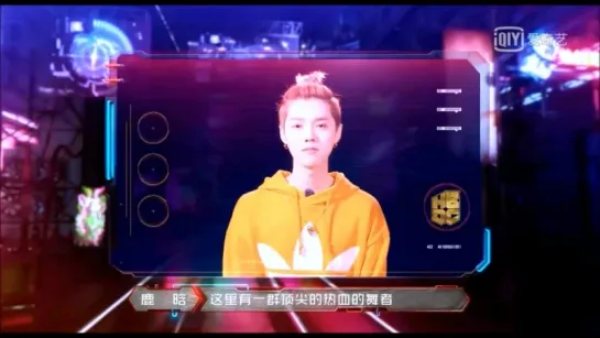 180423 LuHan @ Hot Blood Dance Crew LuHan call out for voting