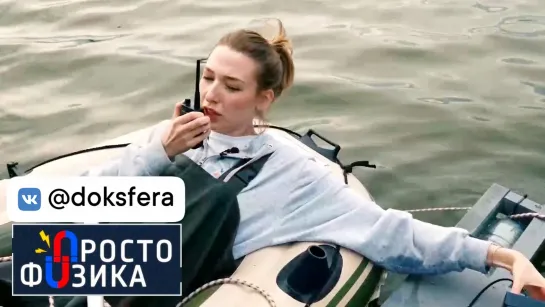 Звук в воде и воздухе 🎧 ПРОСТО ФИЗИКА с Алексеем Иванченко